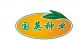Wuhan Guoying Seed Co., Ltd