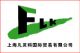 Shanghai Fanlingke International Trade Co., Ltd
