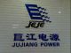 jujiang power supply