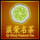 Fujian Anxi Qi glory famous tea