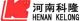 henan xinfei kelong power source co., ltd
