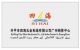 Kaiping City Sihai Hardware Co., Ltd.