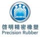 Dongguan Qiming Precision Rubber Co. Ltd