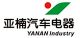 Zhangjiagang Yanan Automobile Appliances Co., Ltd