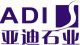 shenzhen adi building materials co., ltd