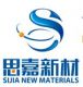 Fujian Sijia Industrial Material Co., Ltd