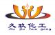 Henan jiujiu chemical Co., ltd.