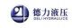 Wuxi Deli Hydraulics Co., Ltd