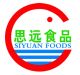 Hainan siyuan foods company LTD
