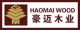 Dongying Haomai Wood Co., Ltd