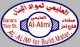 Alalimi For Building Materials