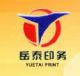 Cangnan Yuetai Printing Co.,LTD