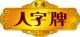 jiayibao health food co., ltd