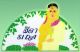 SIDA BODY SOAP