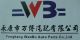 Yongkang WanBo Automobile  Parts Co., Ltd