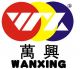 GUANGDONG WANXING INORGANIC DYESTUFF CO.LTD