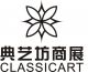 shenzhen Classicart Displays Co., Ltd.