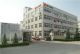 zhejiang yongli technology Co., ltd