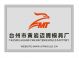 taizhou huangyan maiteng mould factory