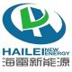Shenzhen Hailei New Energy Co. Ltd