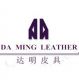 Guangzhou Daming Leather Factory