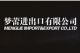 Zhejiang Menglei I&E CO.,LTD