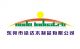 DongGuan XUDA Wooden products CO.LTD