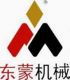 Shanghai DongMeng Road & Bridge Machinery Co., Ltd