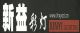 Linhai Xinyi Light Factory