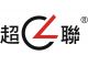 Wenzhou Chaolian Garment Component Co., Ltd