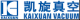 Zhongshan Kaixuan Vacuum Technology & Engineering Co., Ltd