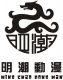Shenzhen Mingchao cartoon culture company