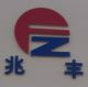 Anping Zhaofeng Hardware Product Co., Ltd