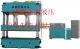 chengdu zhengxi hydraulic press equipment company