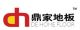 changzou dehome wood co., ltd