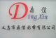 YiWu DingXin Colourful Ribbon Co.,Ltd
