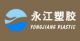 Taizhou City Huangyan Yongjiang Plastic Co., Ltd.