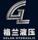 Beijing GLZC Hydraulic Pump Co., Ltd