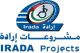 Irada Project