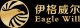 Suzhou Eagle Will International Trade Company Limited