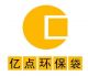 Shenzhen YiDian reusable bags Co., Ltd
