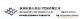 Hangzhou Xiaoshan Import and Export Trading Co., Ltd.