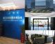 XIAMEN TIANYUAN FOOD CO., LTD