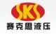 Ningbo Wide Sky SKS Hydraulic Co., Ltd
