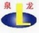 Zhangjiagang City Quanlong Equipment Manufacture Co., Ltd.