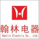 ZHONGSHAN HANLIN ELECTRICAL APPLIANCES CO., LTD