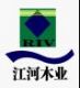 Shandong River Wooden Co.Ltd