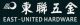 JIASHAN EAST-UNITED HARDWARE AND PLASTIC CO., LTD.