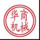 HuaShang Bake Ware Co., Ltd.