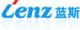 Xiamen Lenz Communication Co., Ltd.